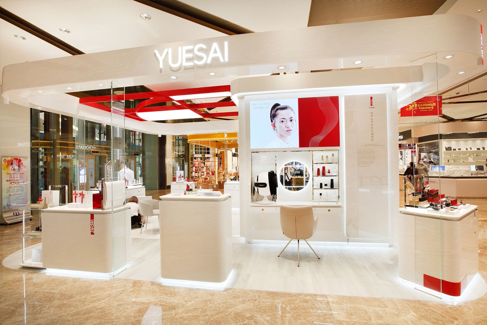 YUESAI Cosmetics store