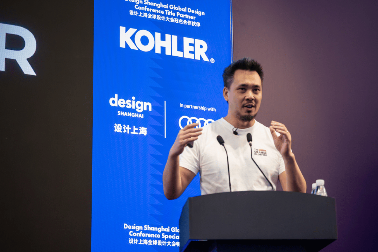 Design Shanghai 2025: Can Creativity Survive AI?