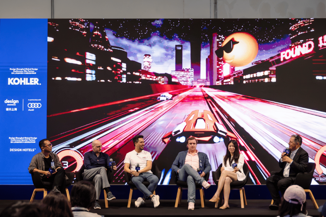 Design Shanghai 2025: Can Creativity Survive AI?