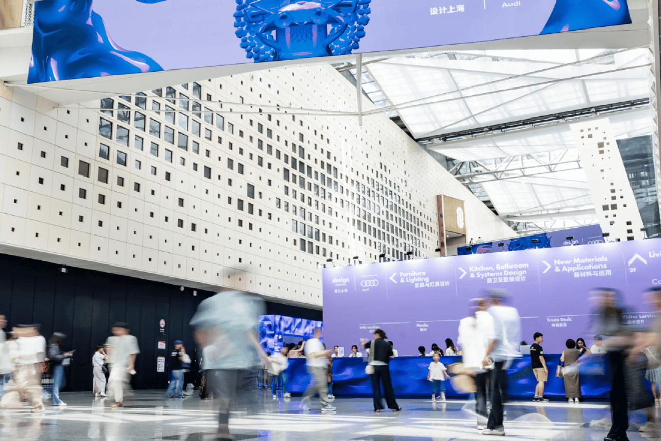 Design Shanghai 2025: Can Creativity Survive AI?