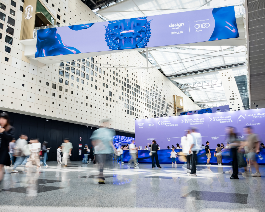 Design Shanghai 2025: Can Creativity Survive AI?
