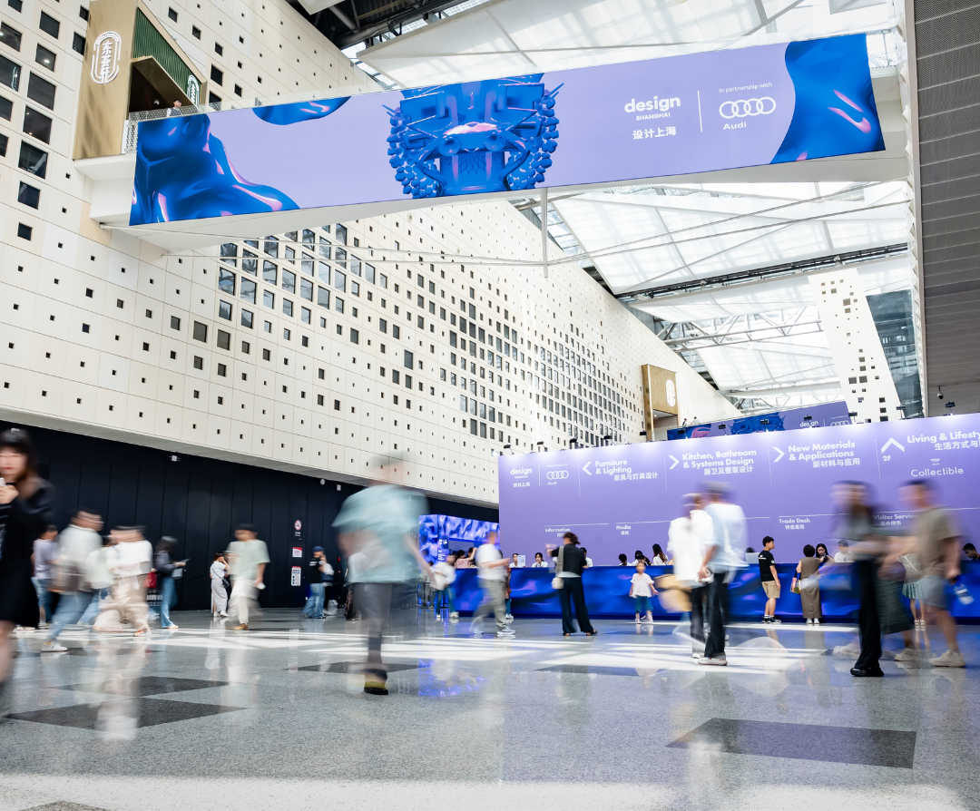 Design Shanghai 2025: Can Creativity Survive AI?