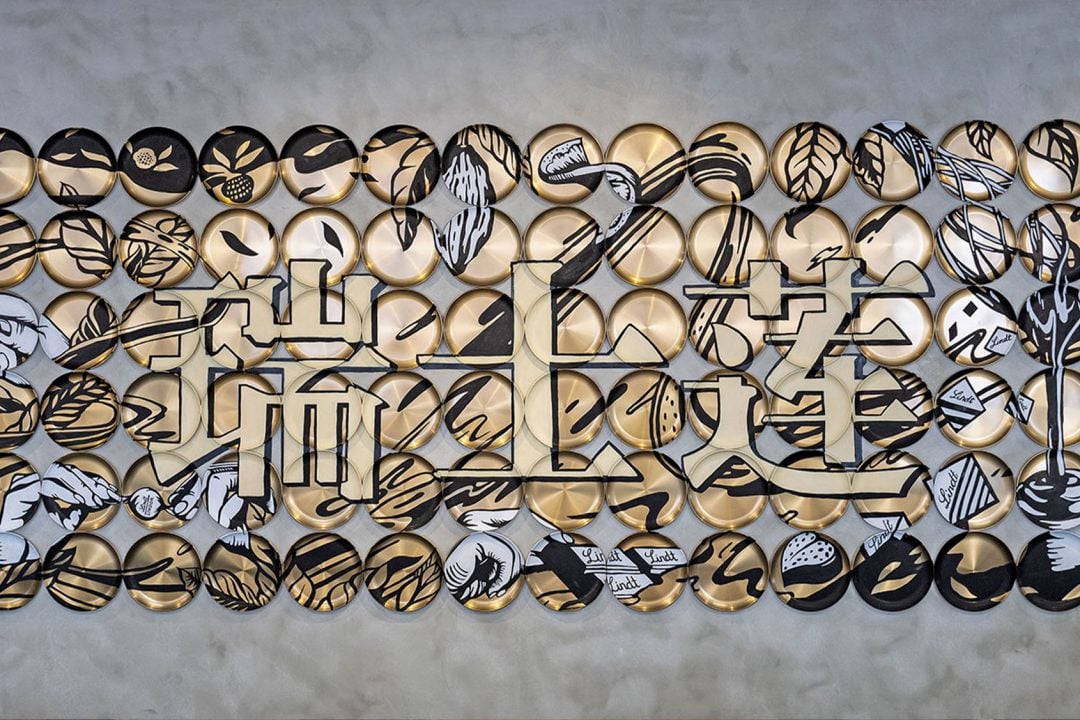 Lindt