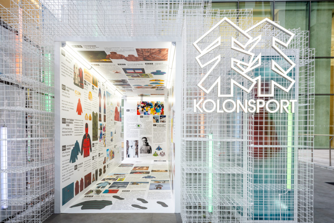 Kolon Sport