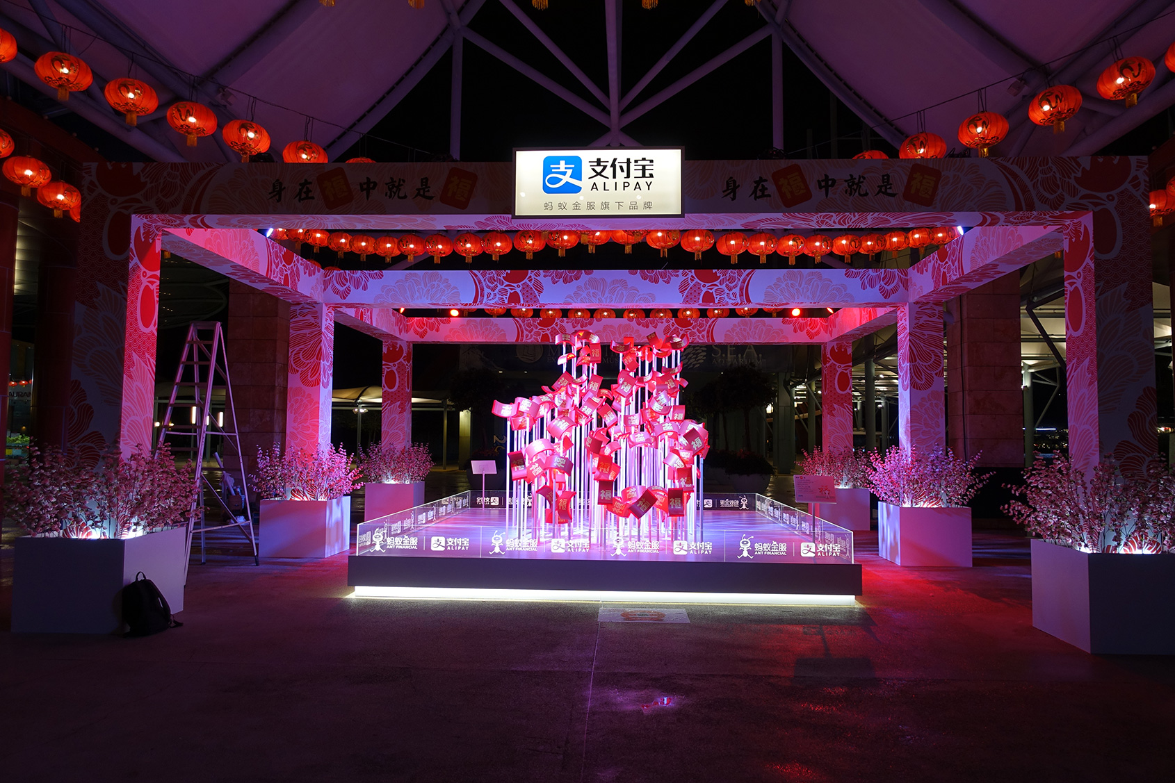 Alipay Singapore