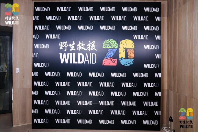 WildAid 20th Anniversary Backdrop